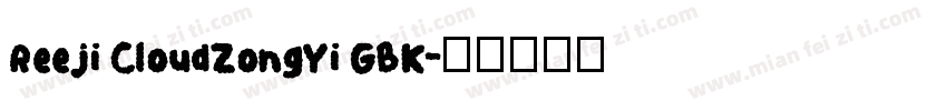 Reeji CloudZongYi GBK字体转换